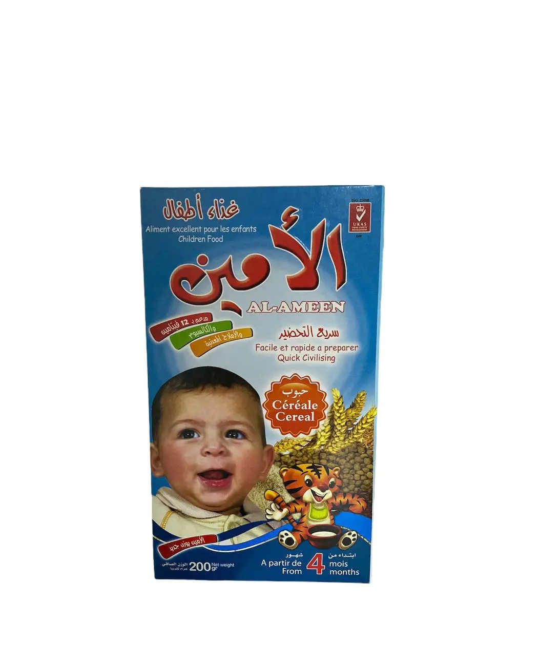 صورة 7