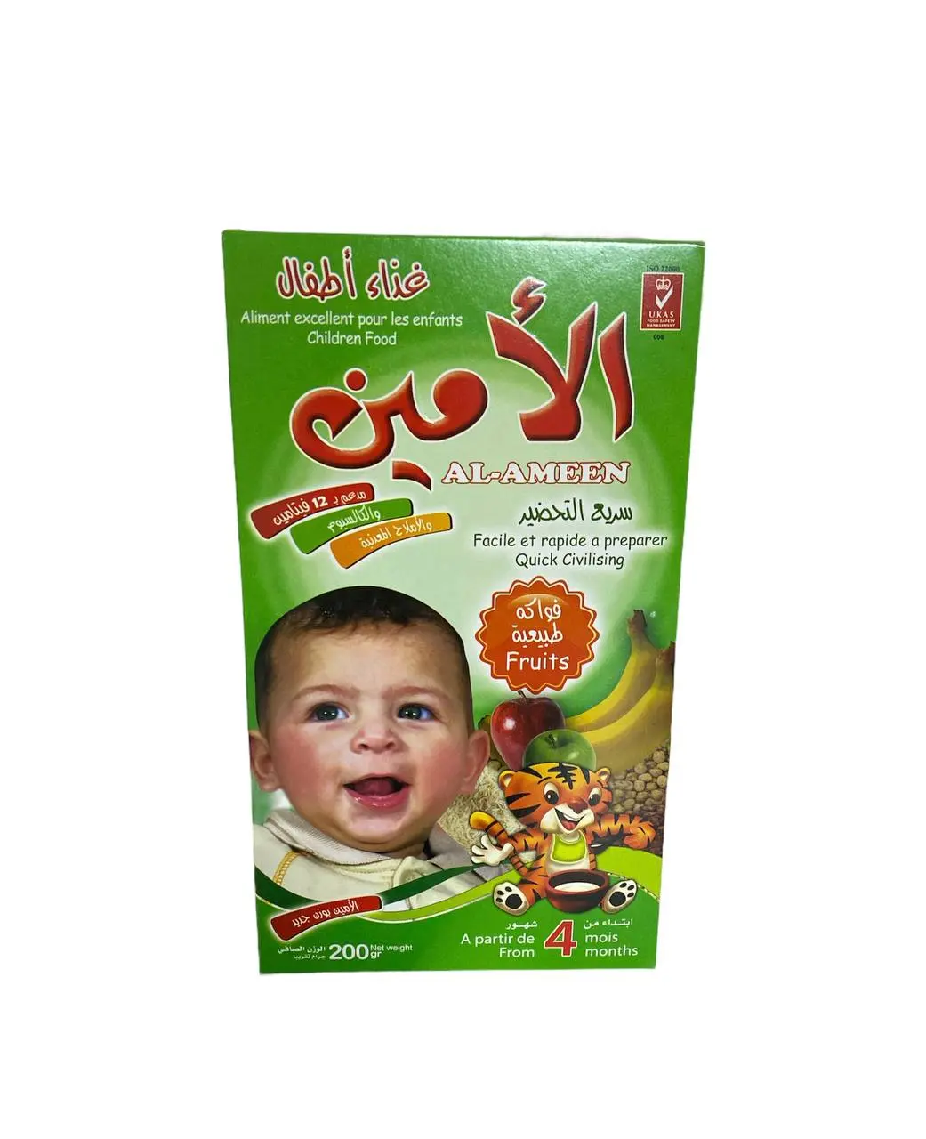 صورة 8