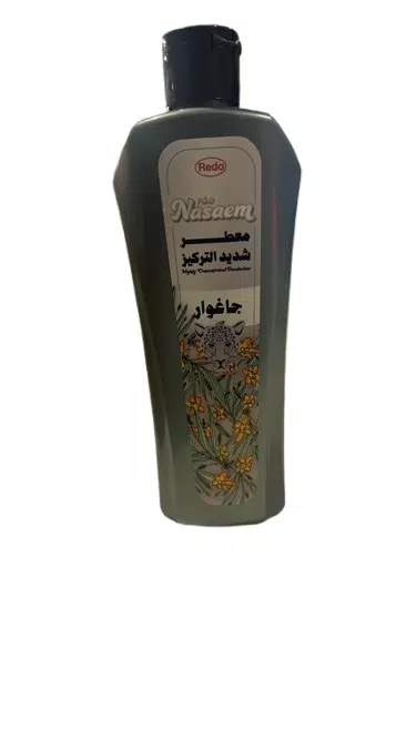 صورة 2