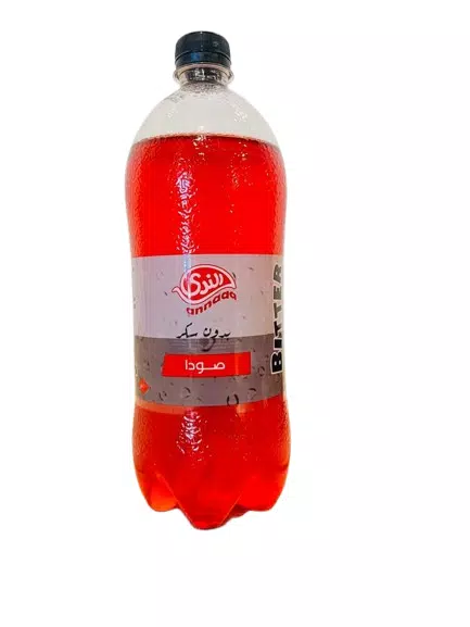 صورة 2