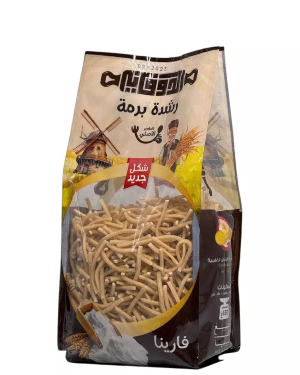 صورة 2