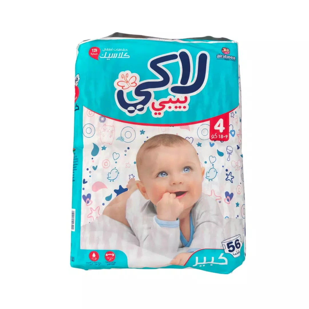 صورة 2
