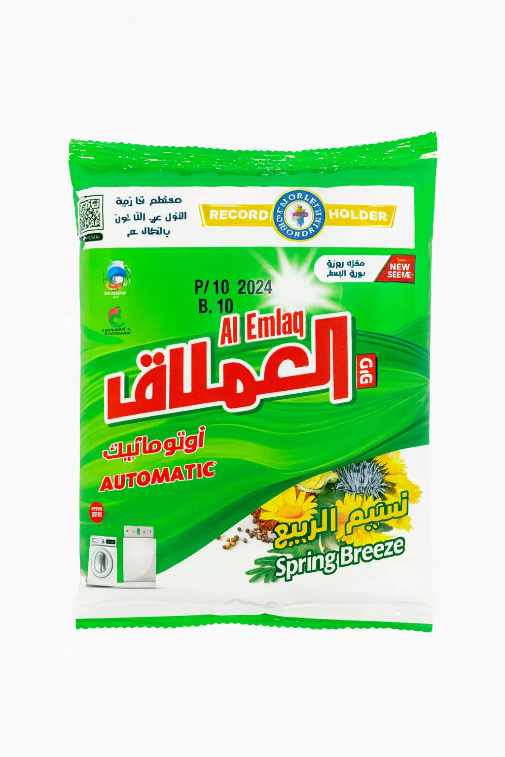 صورة 2
