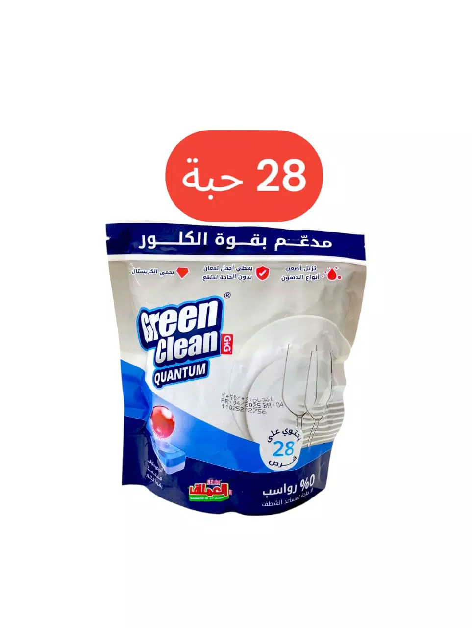 صورة 2