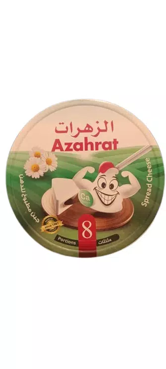 صورة 2