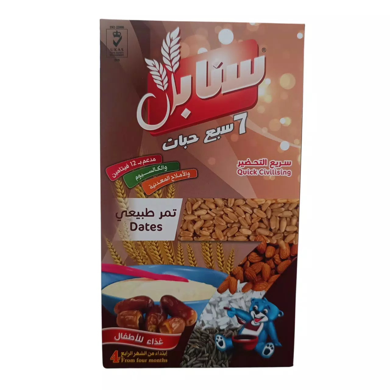 صورة 3