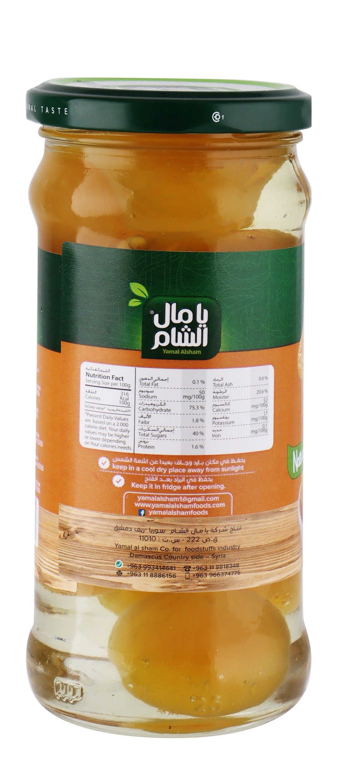صورة 2