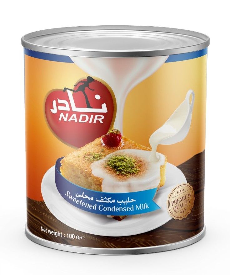 نادر حليب مكثف محلى 390 جم