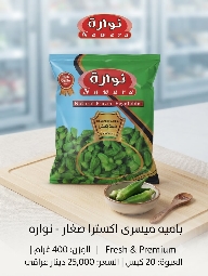 صورة 2
