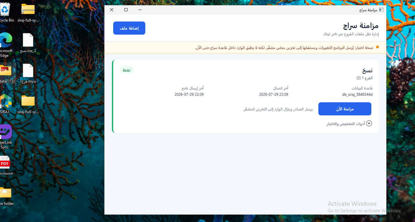 بیبسی تورکی 330مل*  24 عدد