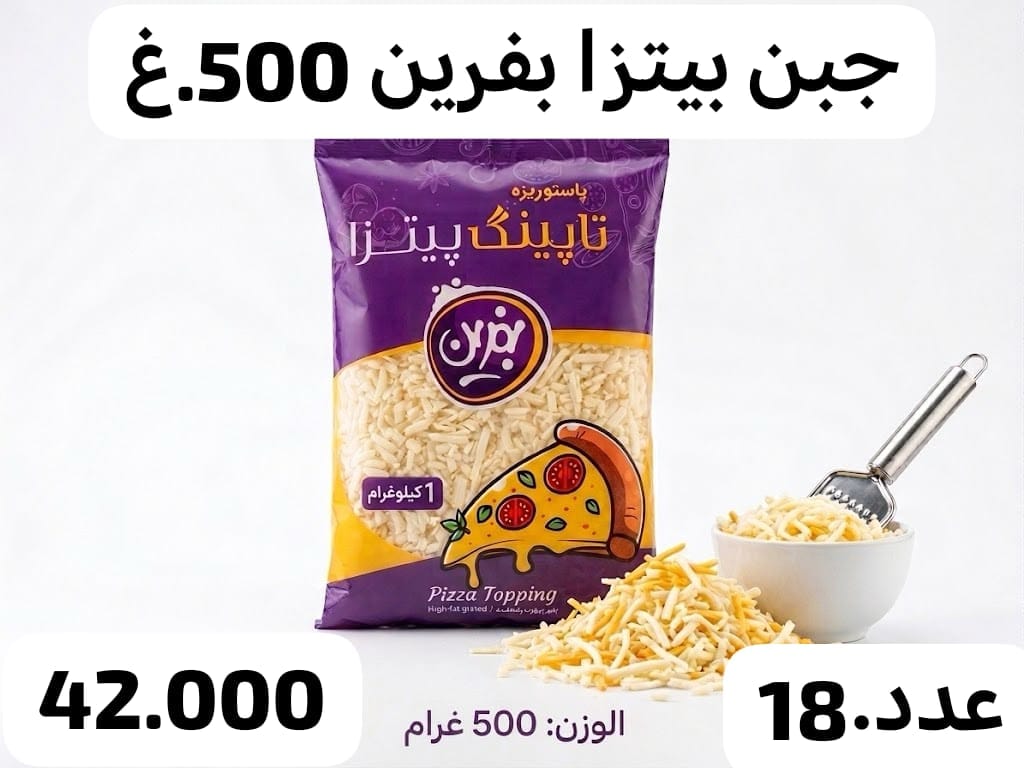 صورة 2