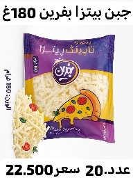 صورة 2