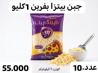 صورة 2