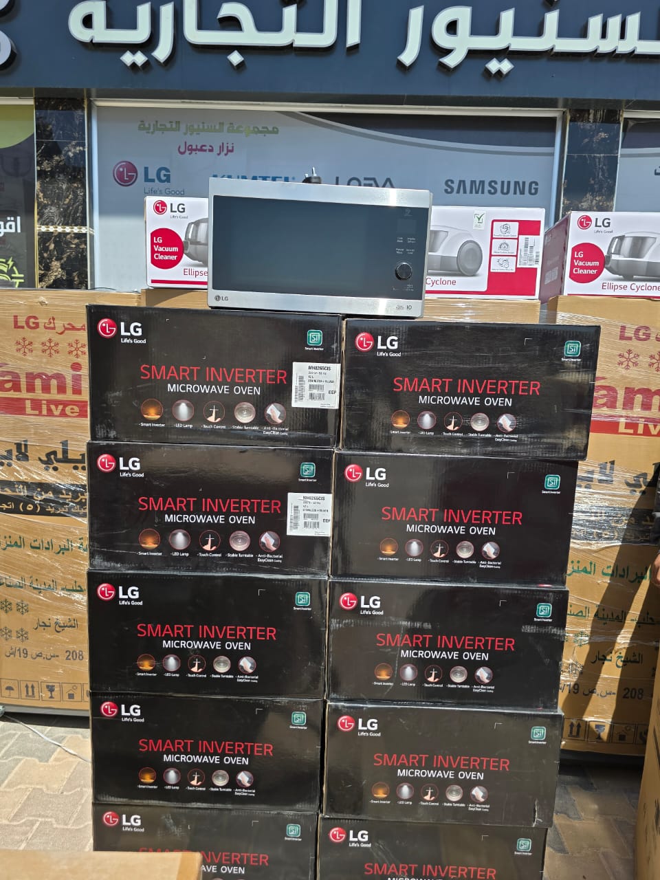 مكرويف الجي LG42 لتر
