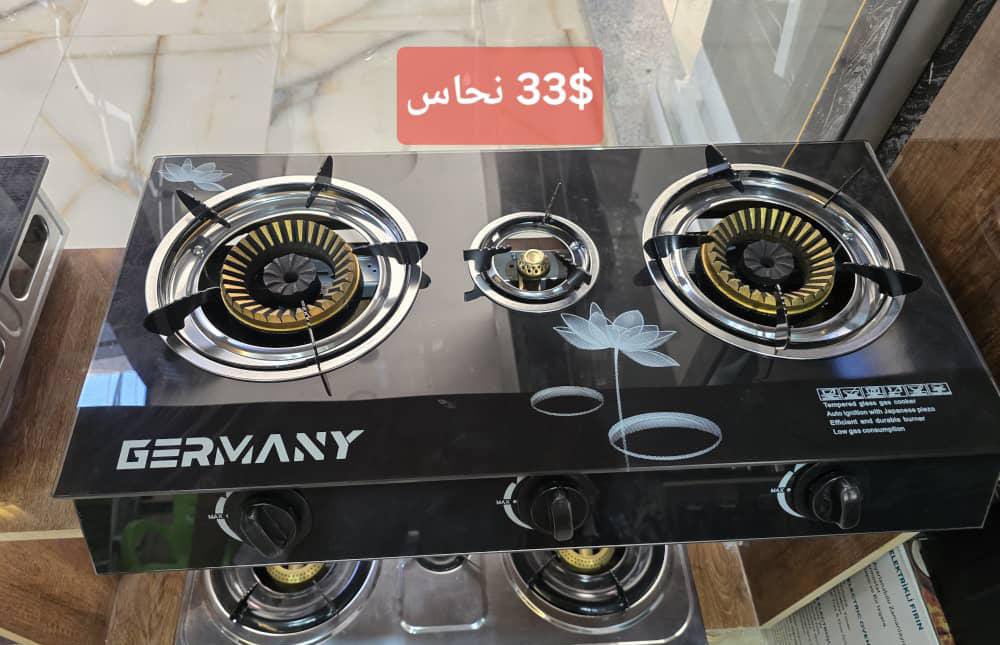 غازبلور3روس جيرمني نحاس