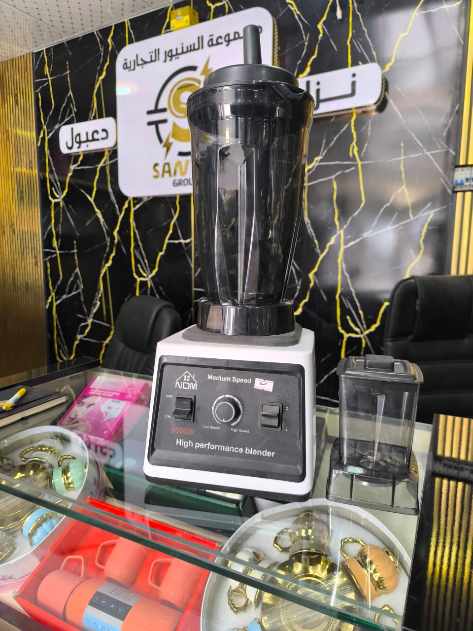 خلاط صناعي جامبو 3لتر مع طحانة 1689