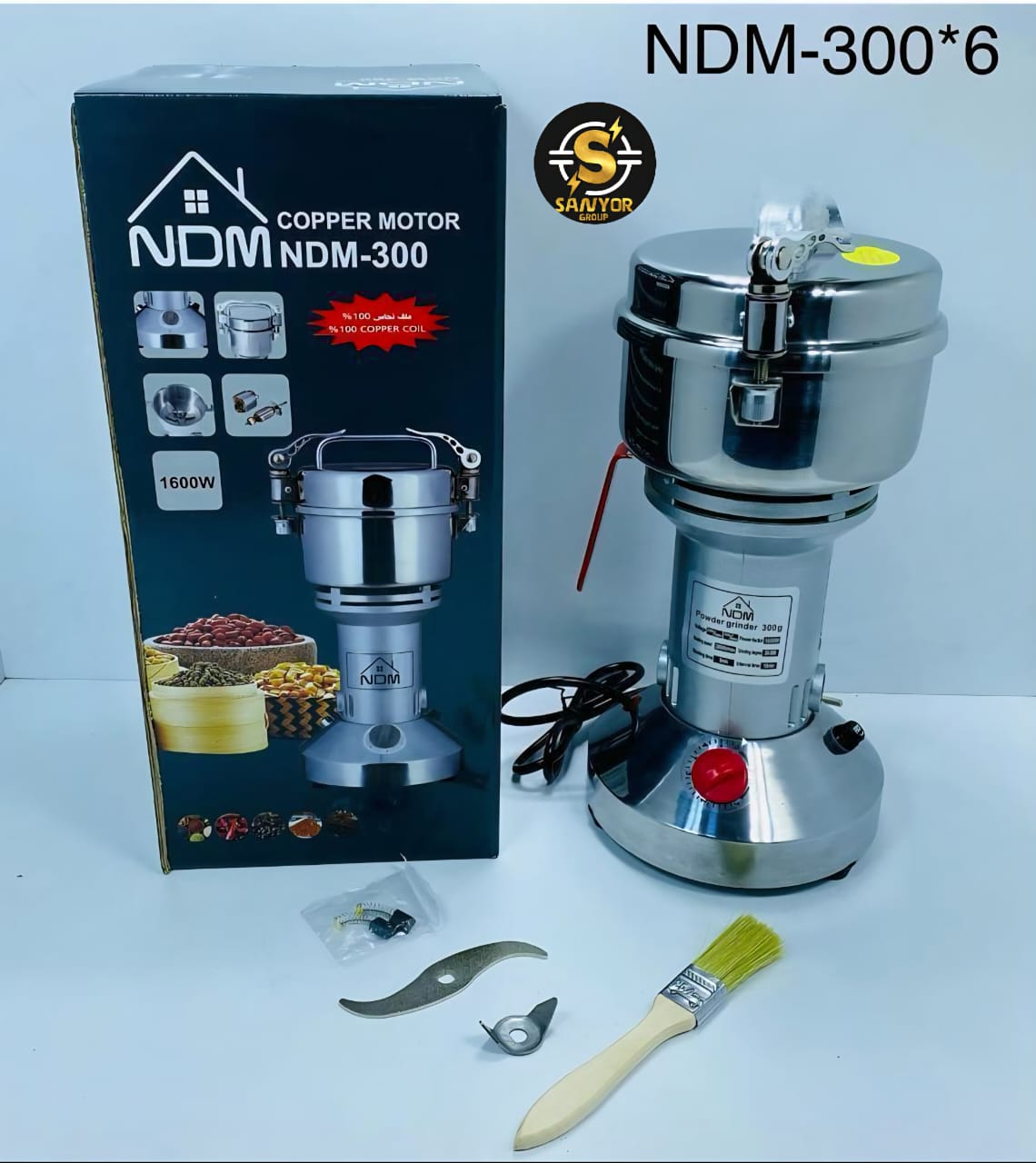 طحانة قهوة صناعيةNDM-300