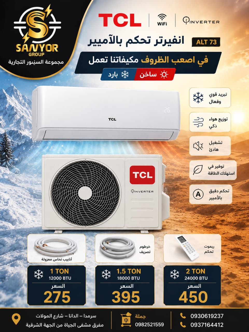 صورة 2