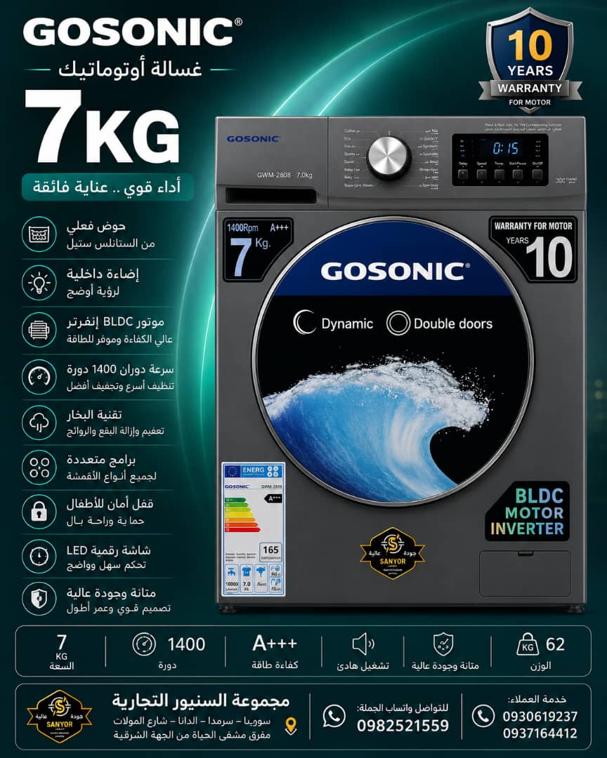 صورة 3