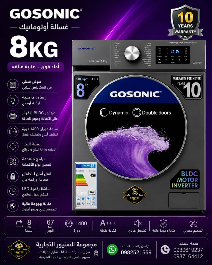 صورة 2