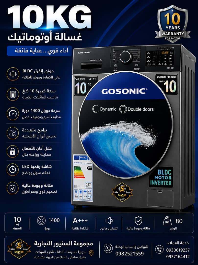 صورة 3