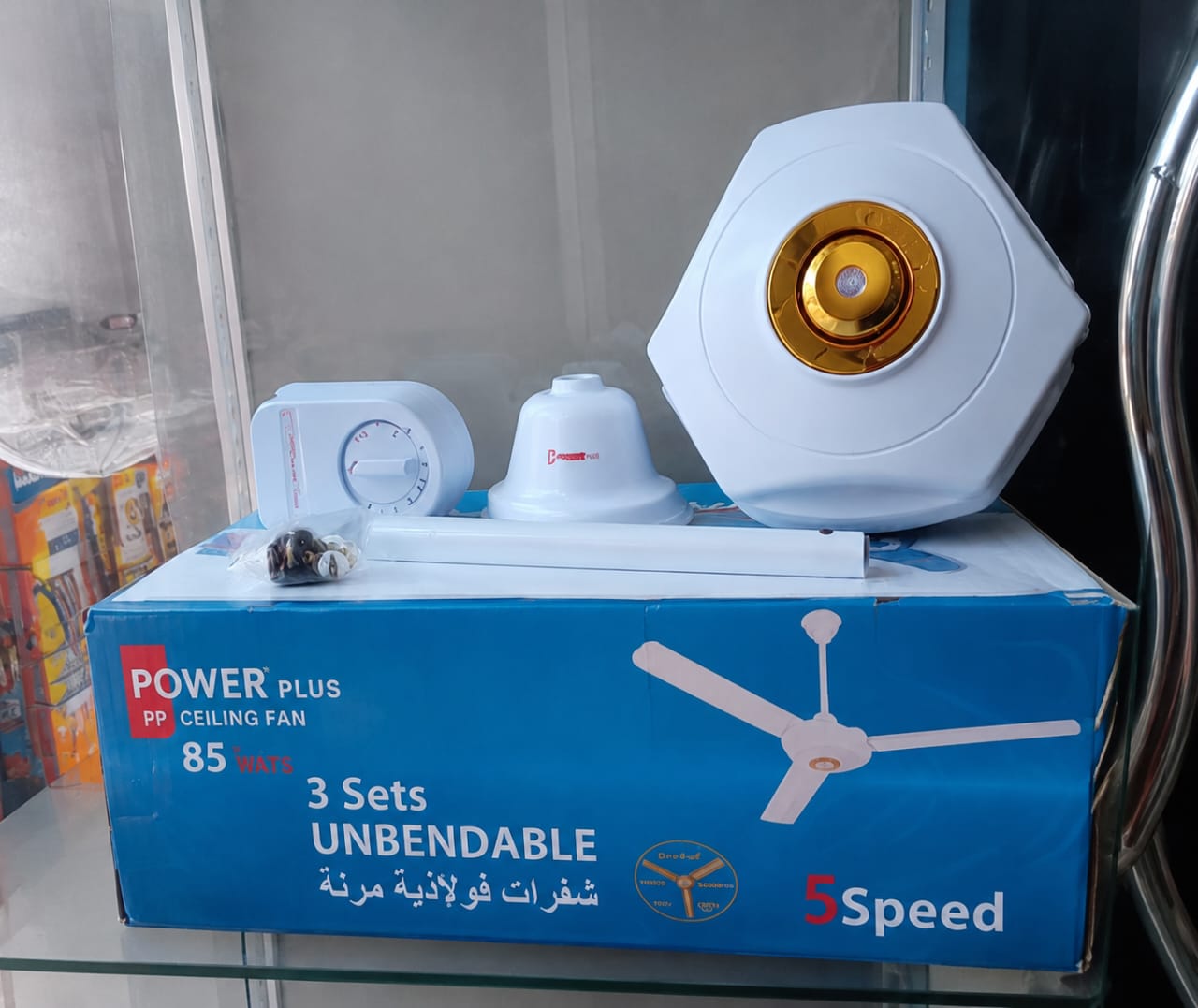 مروحة سقف بوربلاس كهربا