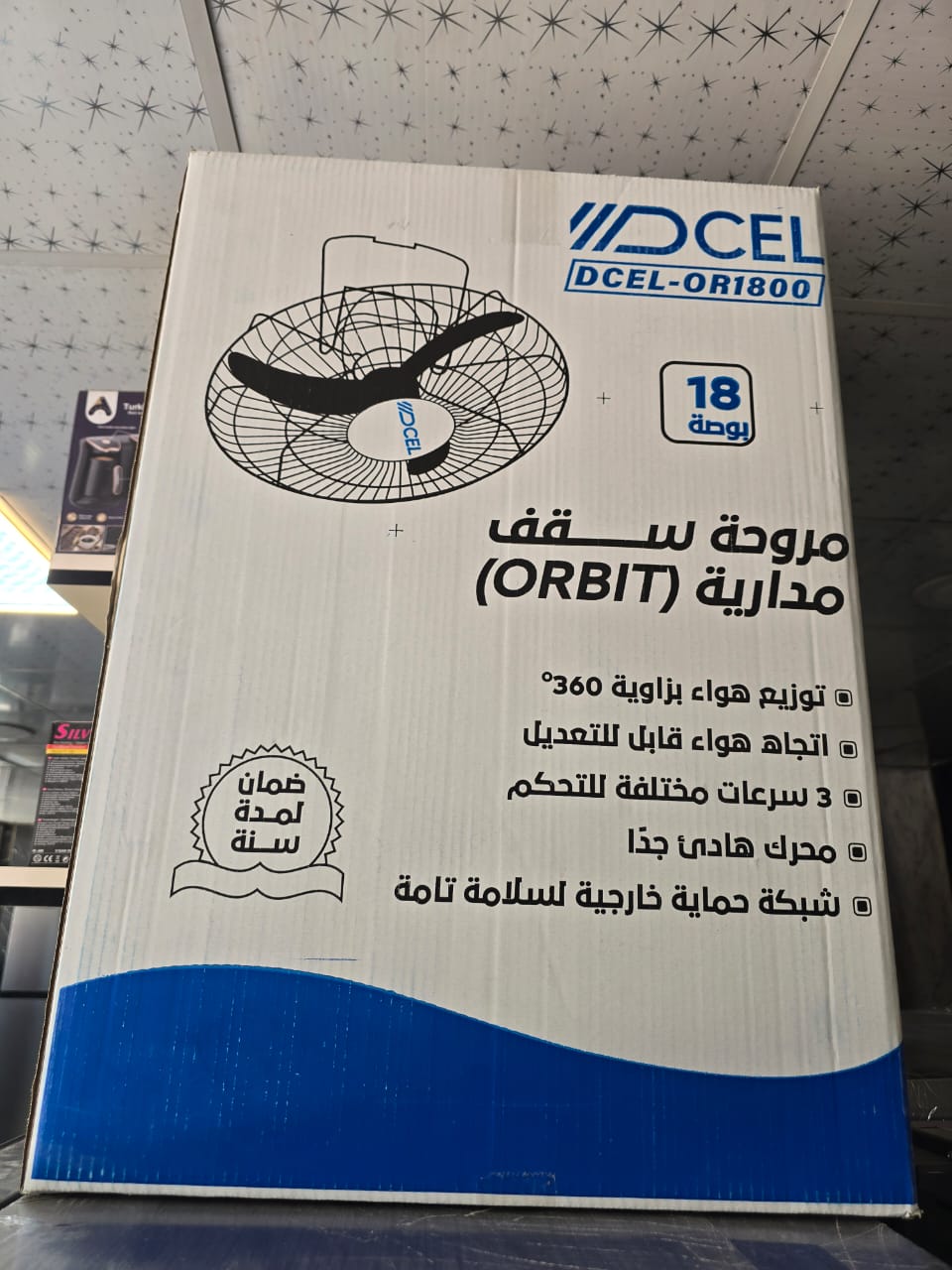 مروحة لولبي ديسل1800