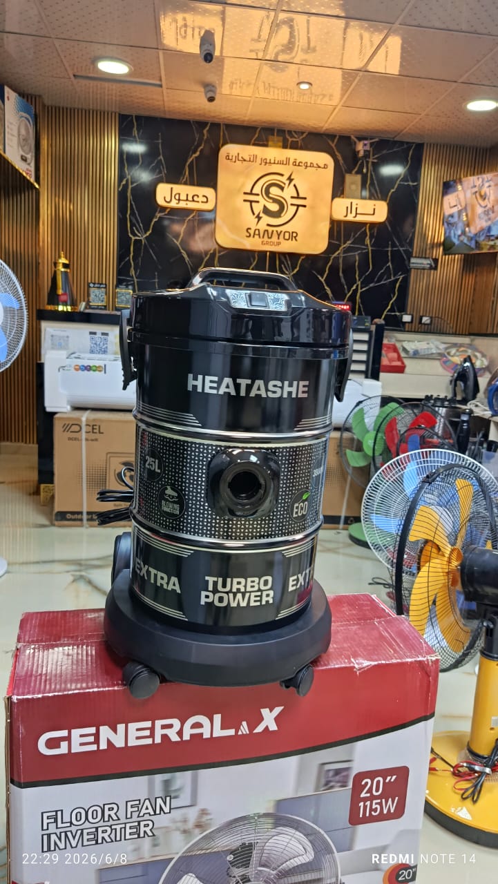 مكنسة جنرال x+هاتاشي3800