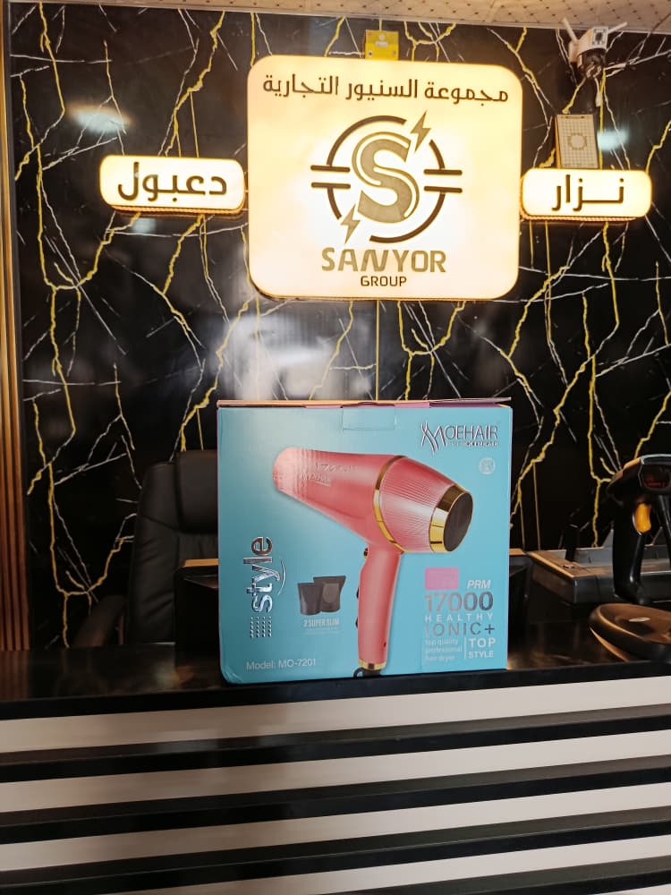 سشوارموهير17000