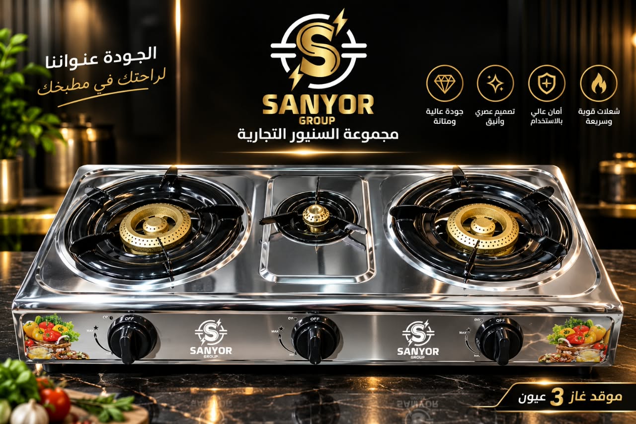 غاز3روس ستالس عادي