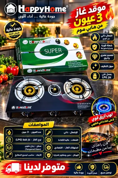 غاز3روس بلورعادي