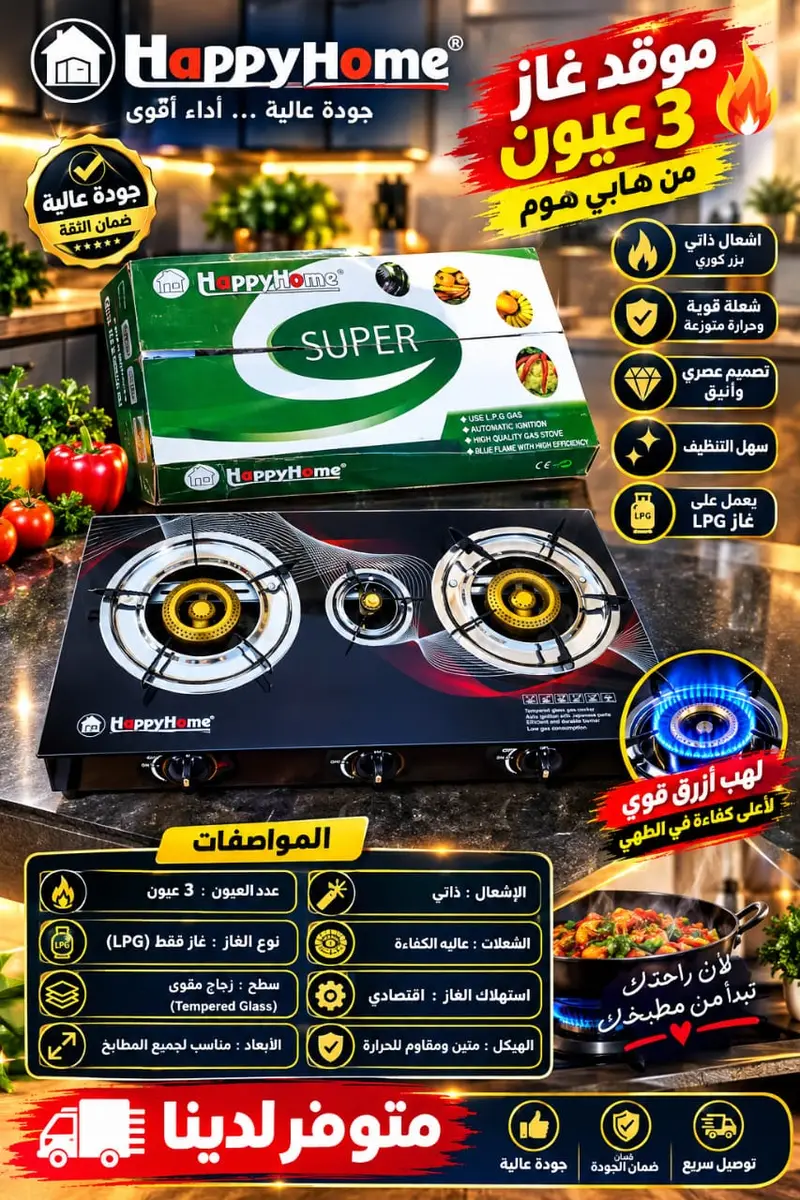 غاز3روس بلورعادي