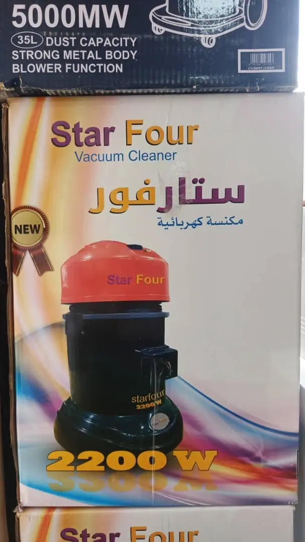 مكنسة برميل ستار فورشفط ونفخ