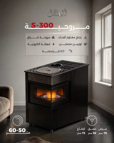 دفاية الهلال S300