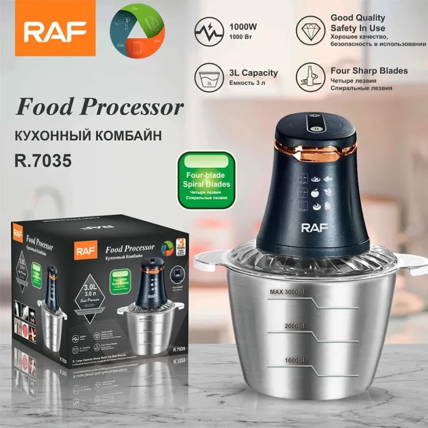 ست البيت راف 3لتر R7035