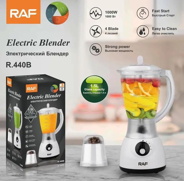 خلاط فواكة راف R440B