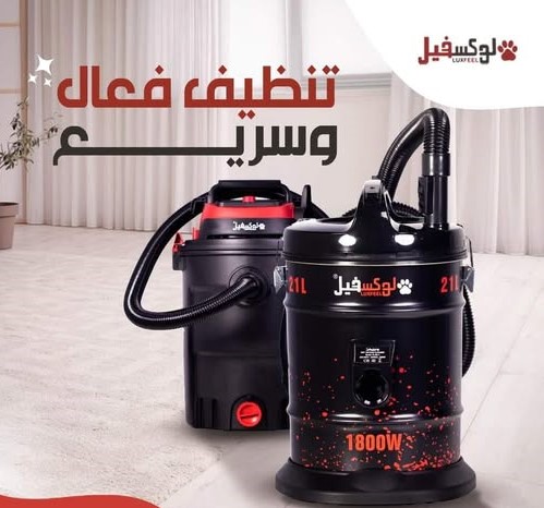مكنسة كهربائية لوكسفيل 802