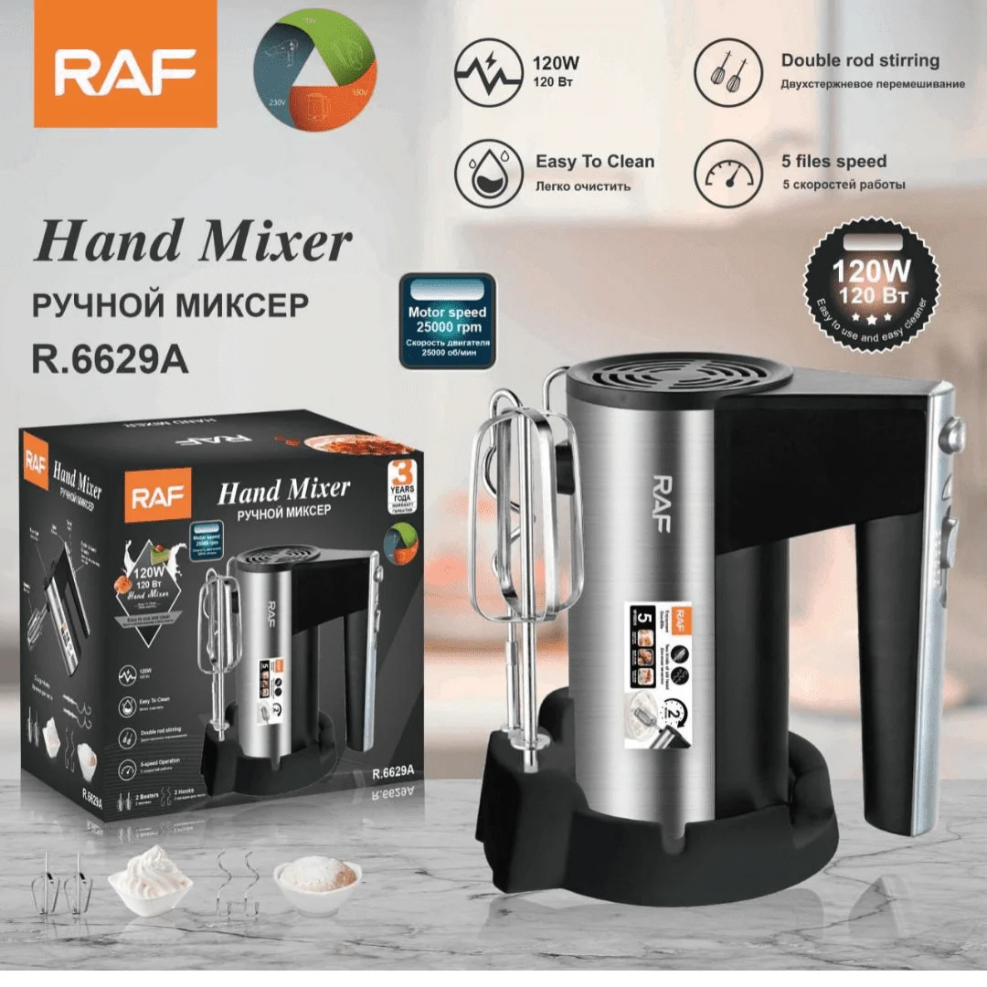 مضرب يد 800W راف R66.29A