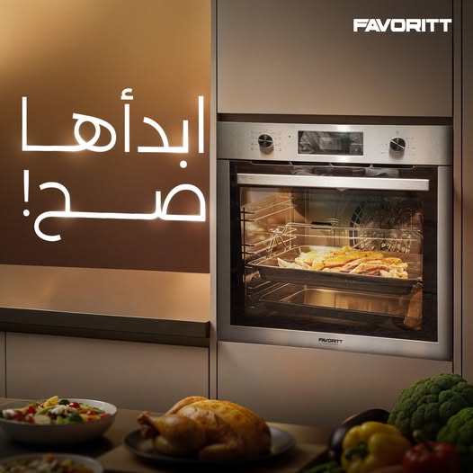 فرن غاطس  فافورايت ستيل - 11برنامج مع قلاية هوائية