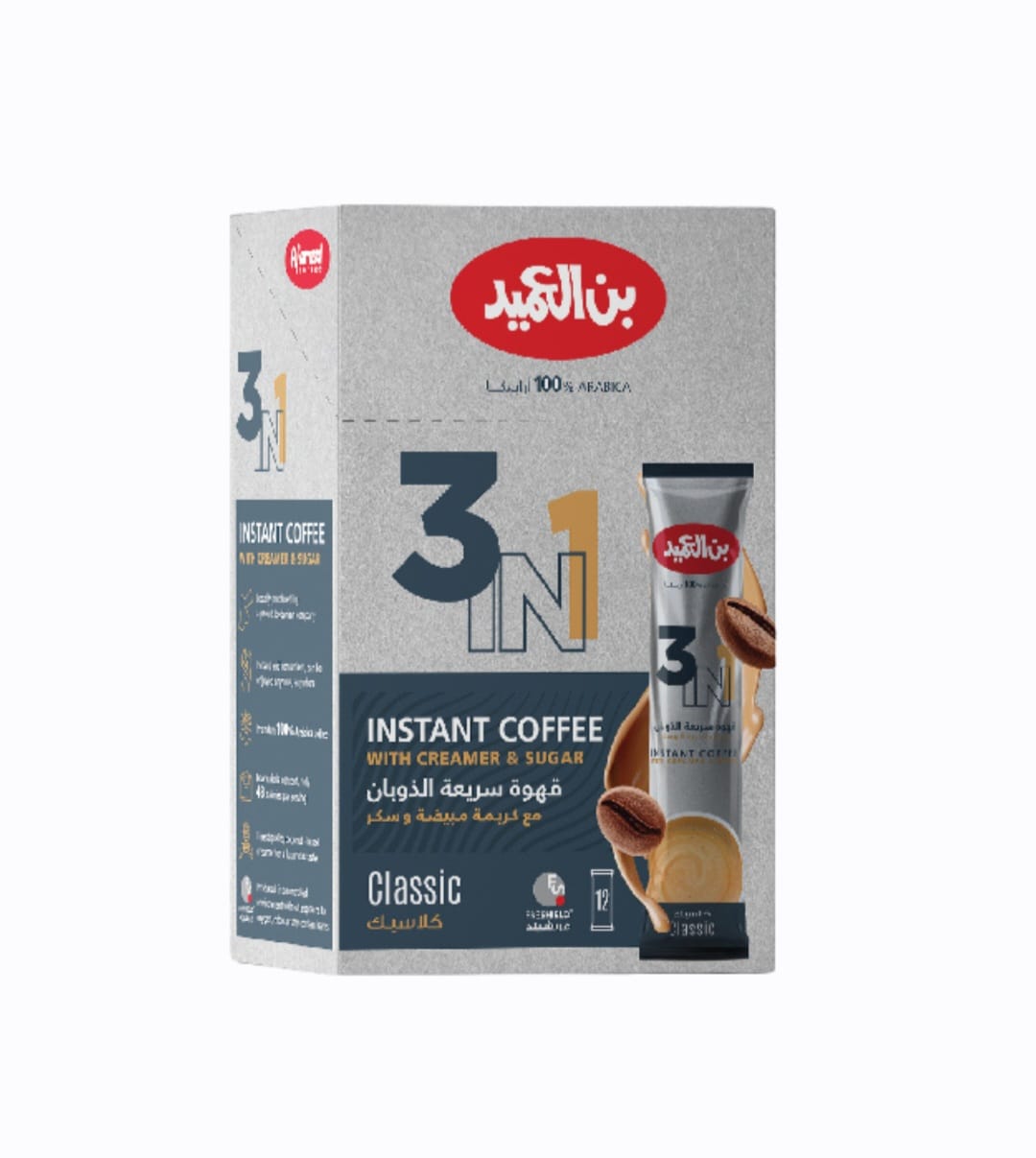 بن عمید ضرف کلاسیك   3IN 1ی 20  غرام * 18 عدد
