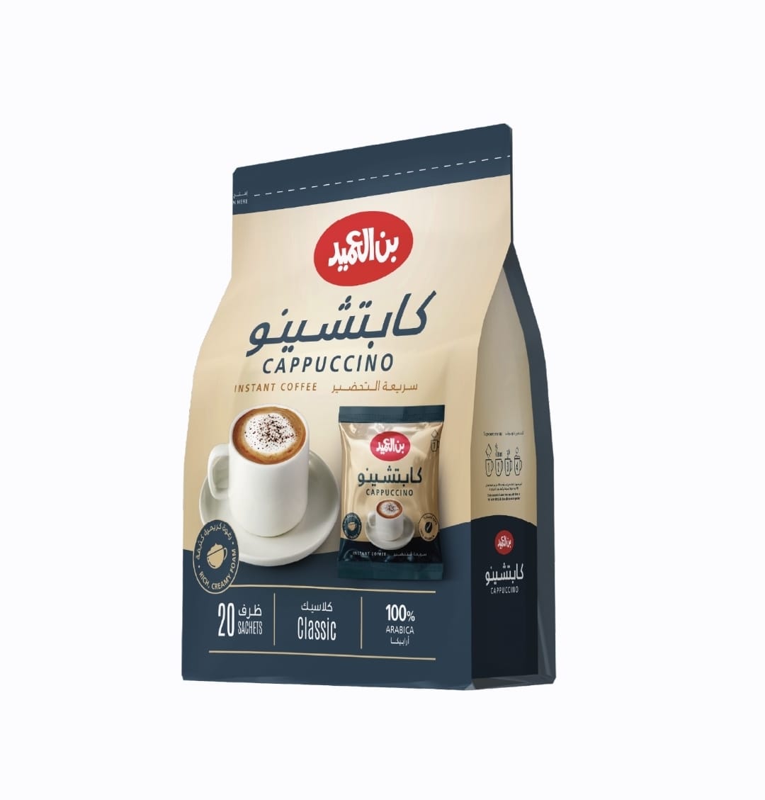بن عمید کاپاچینۆ 500 غرام * 8 عدد