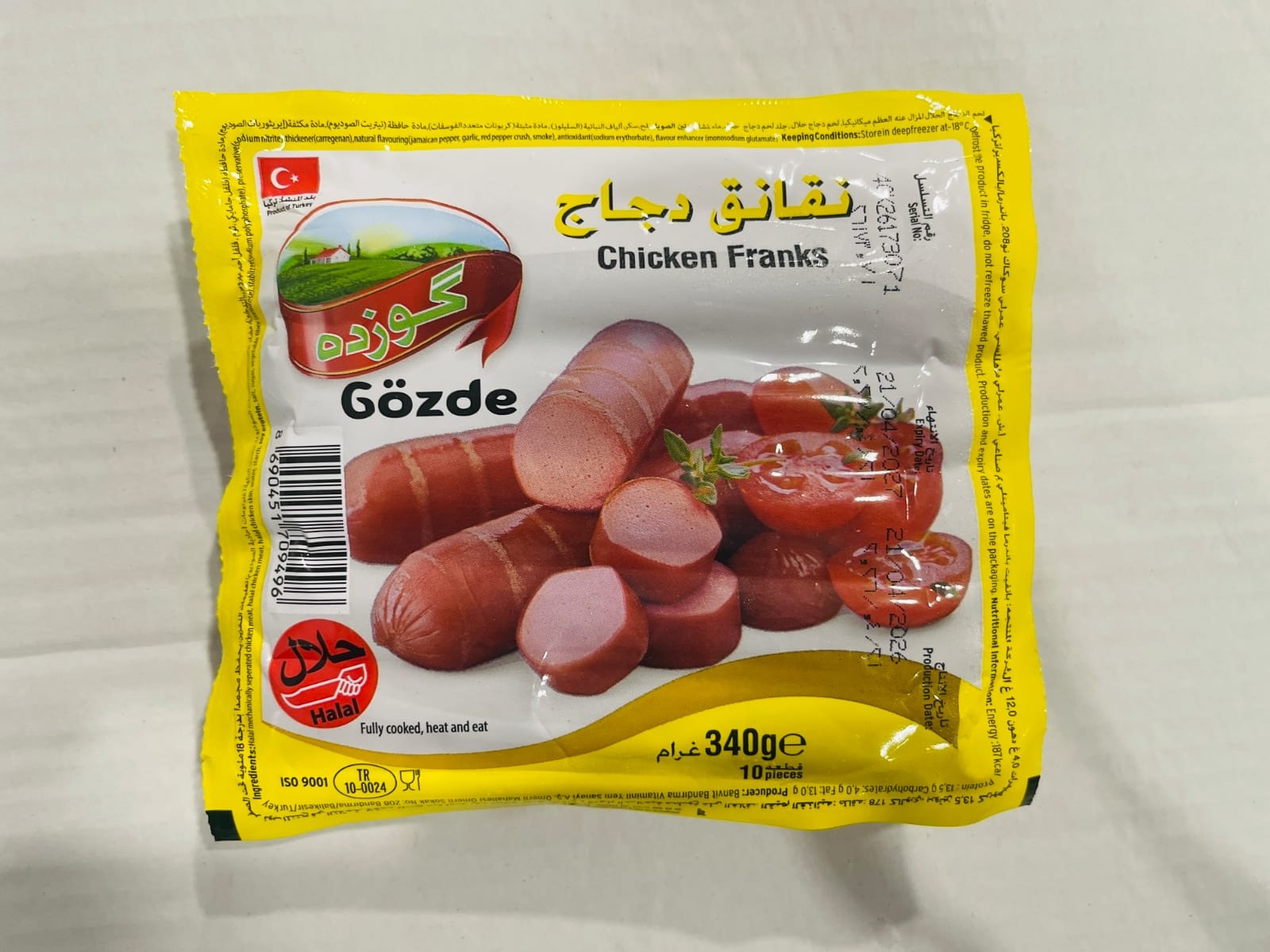 صوصج كوزدة 340 غم *24 عدد