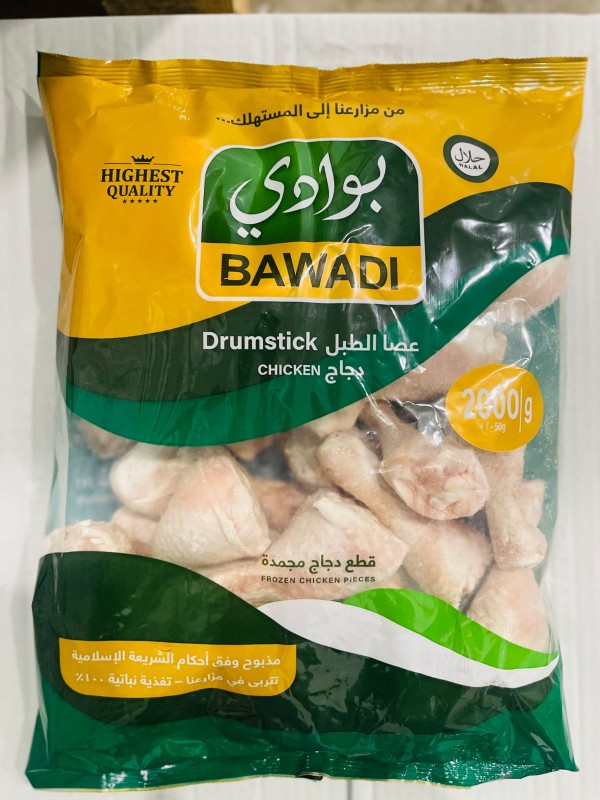 فخد عرموطي البوادي 2كغم *4عدد