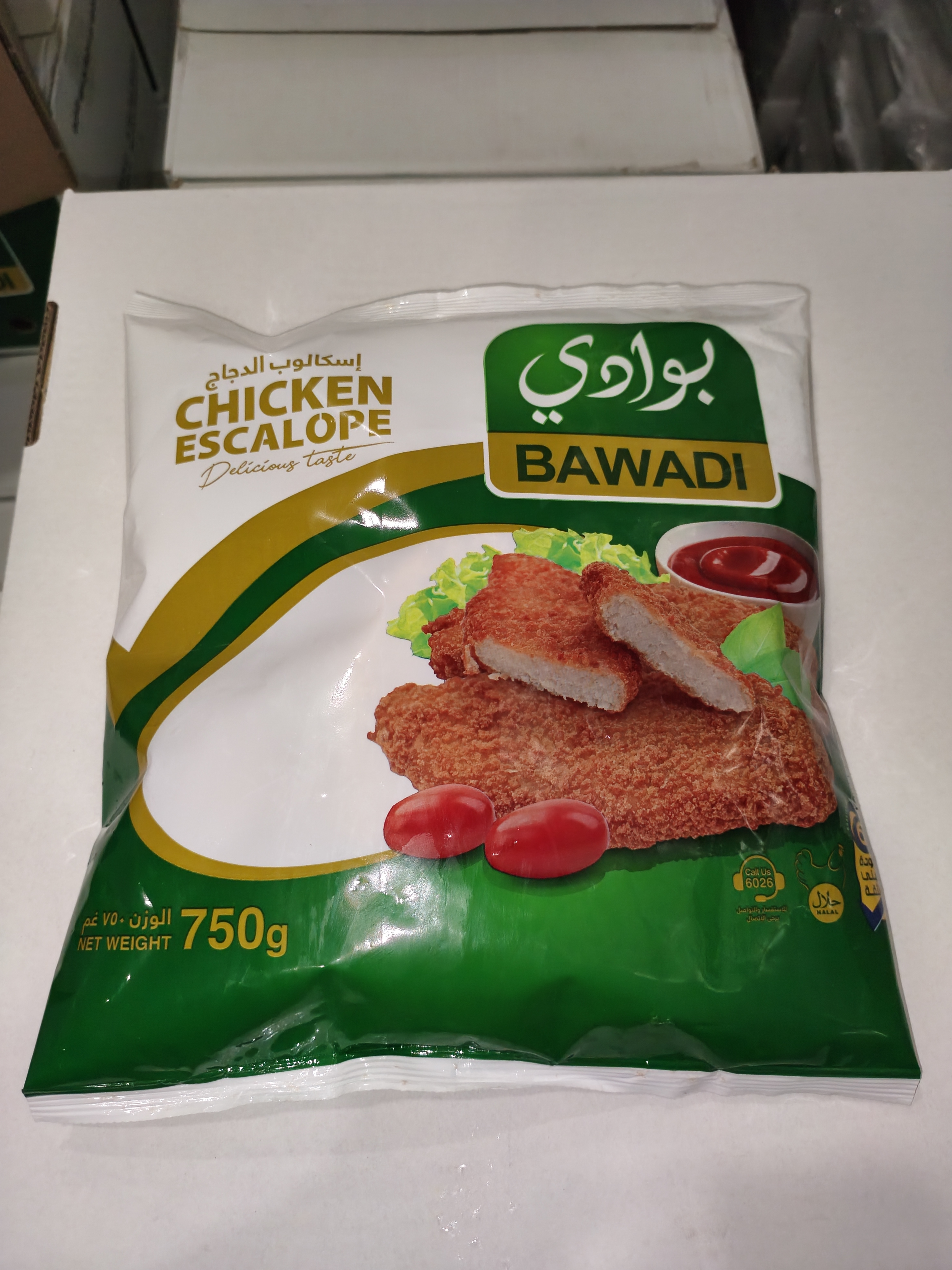 اسكالوب دجاج بوادي 750 غم* 10 كيس