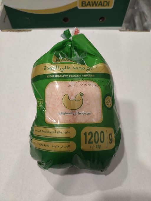 دجاج البوادي 1200 غم *10 عدد