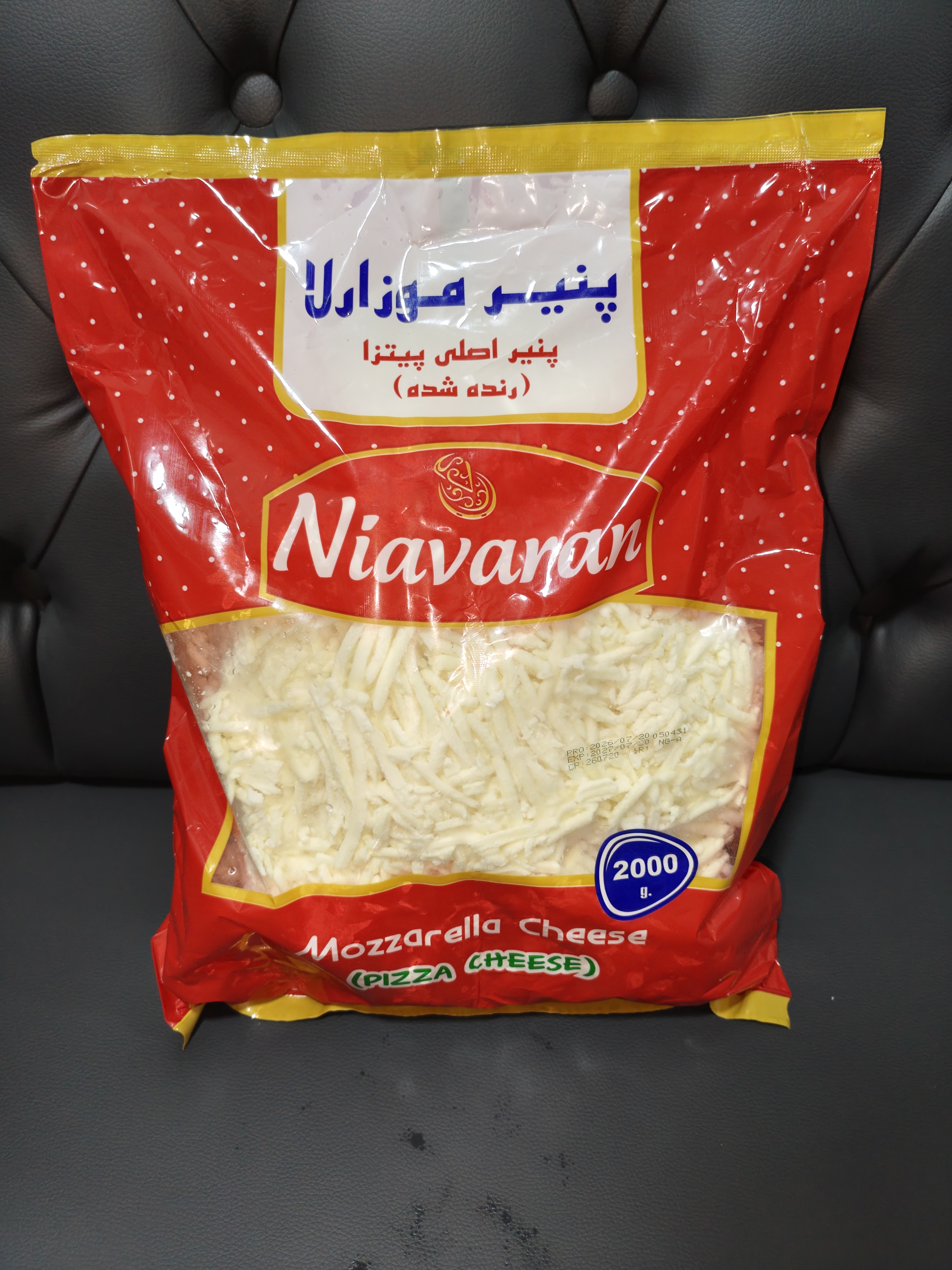 جبن موزاريلا ناروان 2 كغم 4 عدد