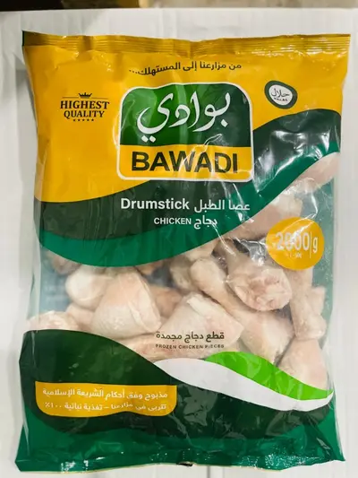 فخد 15 كغم عرموطي امريكي