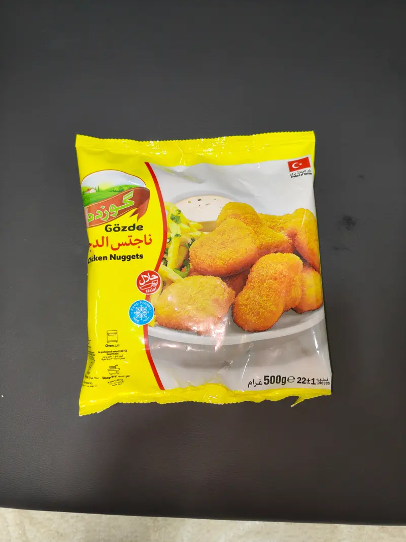 ناجيت كوزده 500 غم * 20 عدد