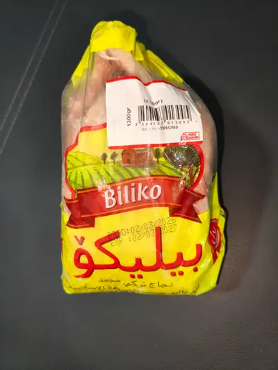 دجاج بيليكو 1200 غم *10