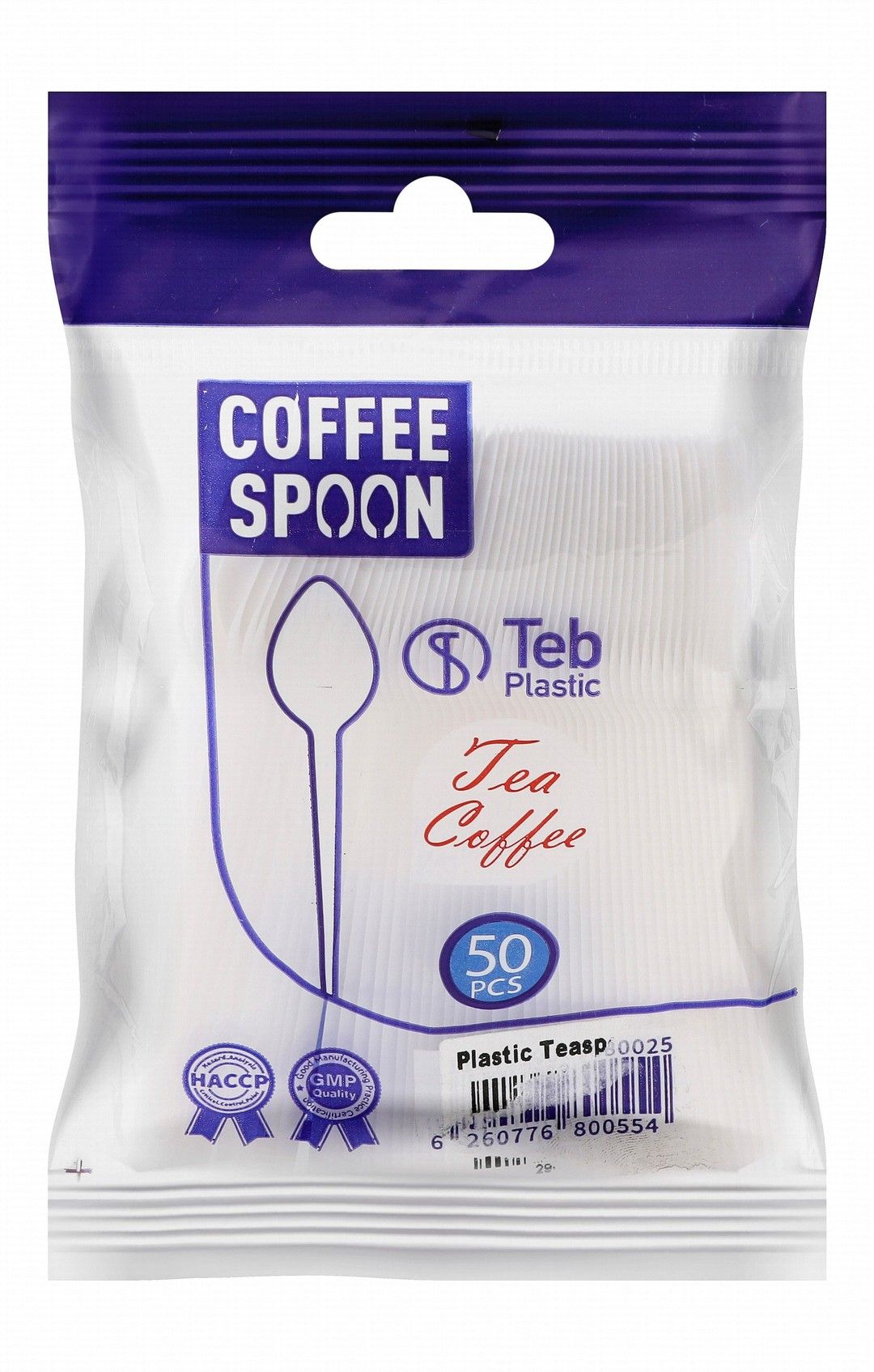 ملاك ضاى coffee spoon *50
